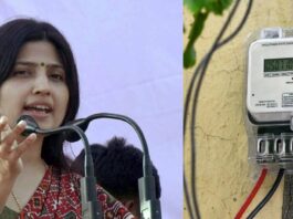 Dimple Yadav