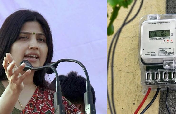 Dimple Yadav