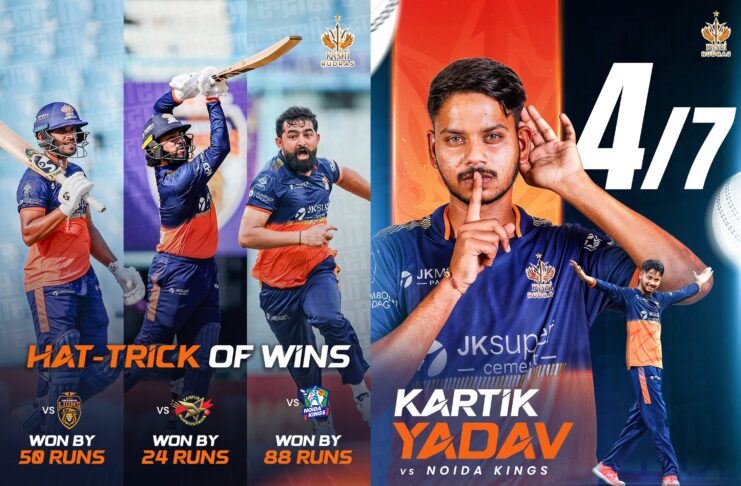 UP T20 League 2025