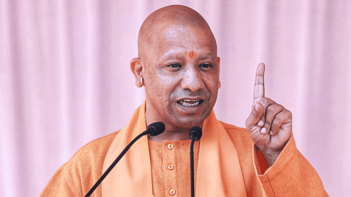 CM Yogi Govt