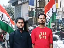 Hathras