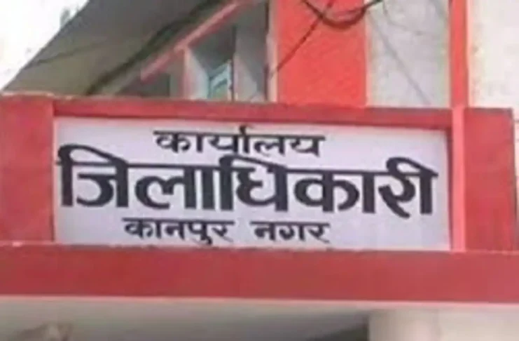 Kanpur