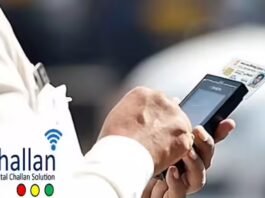 E-Challan