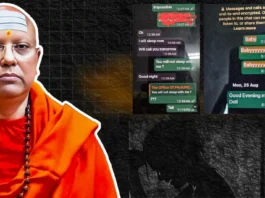 Baba Swami Chetanyananda