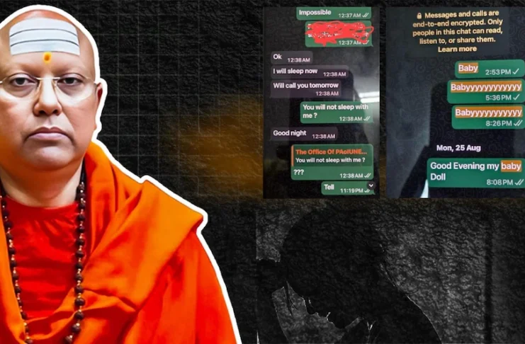 Baba Swami Chetanyananda