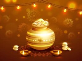 Dhanteras 2025