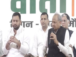 Bihar
