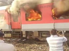 Garib Rath Express