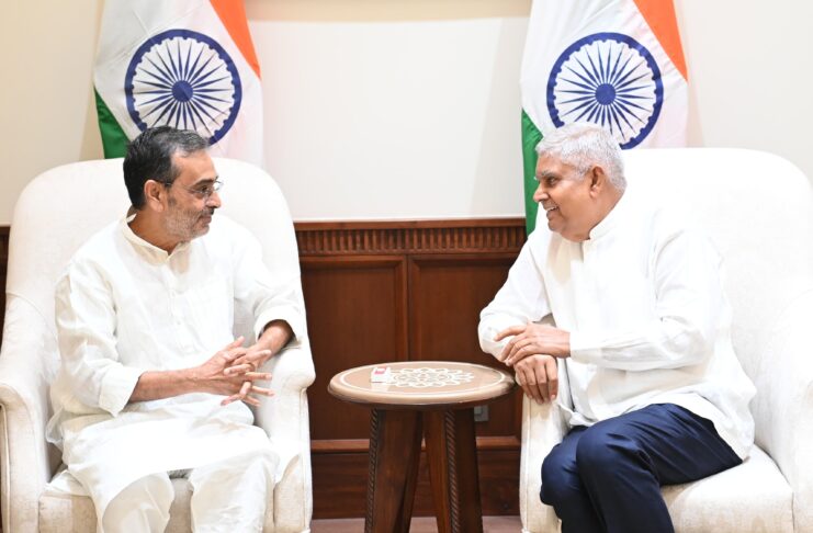 Upendra Kushwaha Candidate List: