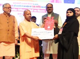 CM Yogi Ujjwala Yojana Free LPG Cylinder Refill