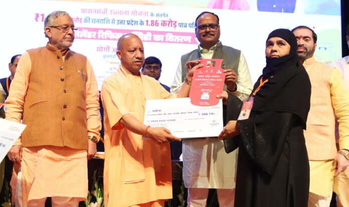 CM Yogi Ujjwala Yojana Free LPG Cylinder Refill