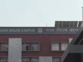 Kanpur Municipal Corporation