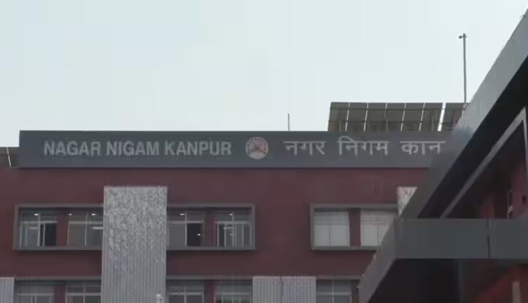 Kanpur Municipal Corporation