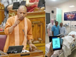 Yogi Govt