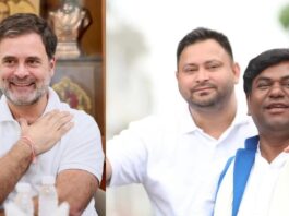 Bihar