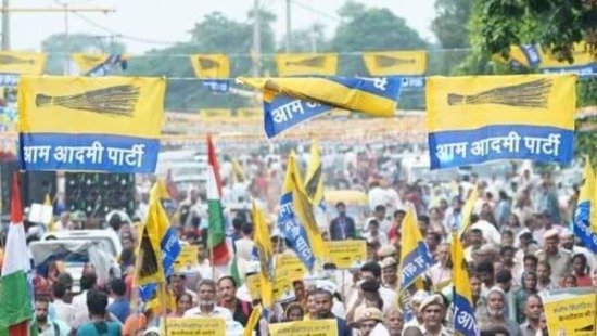 Aam Aadmi Party Aam Aadmi Party