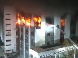 Raj Textile Market fire