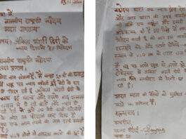 खून से राष्ट्रपति को चिट्ठी: “अंकिता को न्याय न मिला तो बेटियाँ सुरक्षित कैसे?”