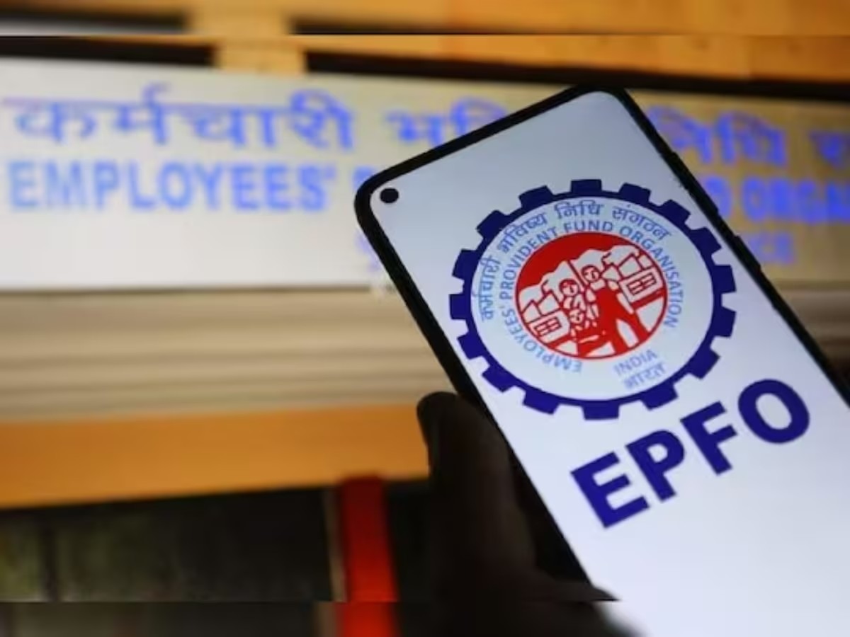 EPFO EPFO