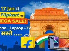 Flipkart Republic Day Sale 2026