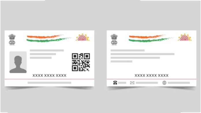 e-Aadhaar e-Aadhaar