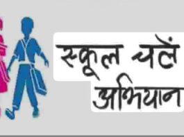 Uttar Pradesh: यूपी में शिक्षा को मिलेगा नया आयाम, मुख्यमंत्री ने शुरू किया बड़ा अभियान