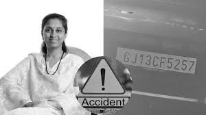 Supriya Sule Accident