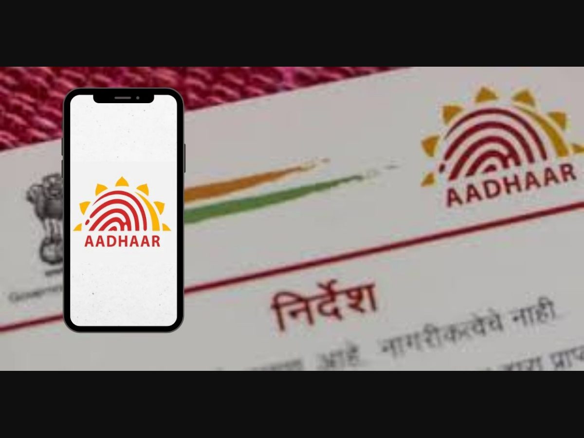 Aadhaar Card Free Email ID Update Service