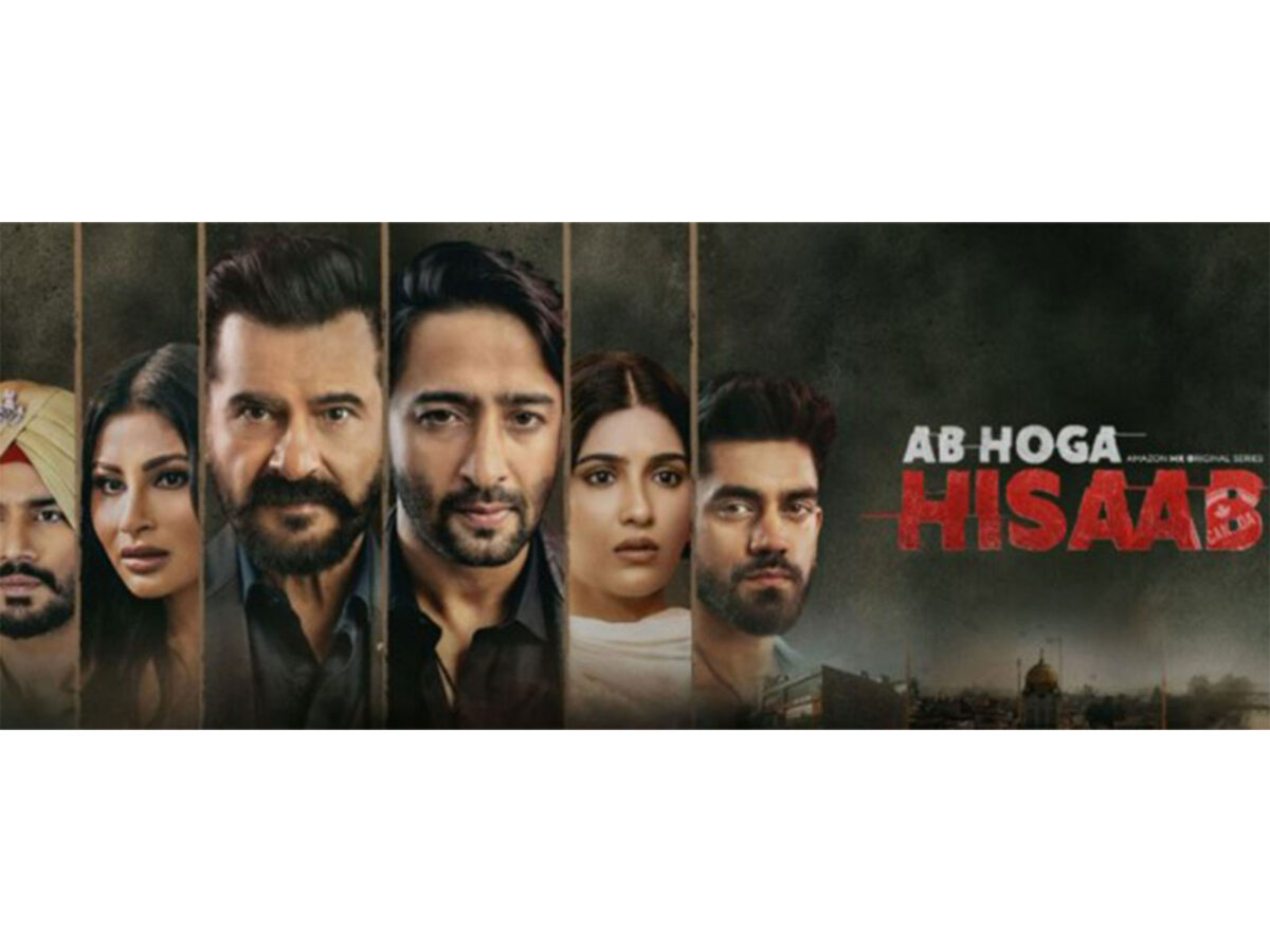 Ab Hoga Hisaab Trailer