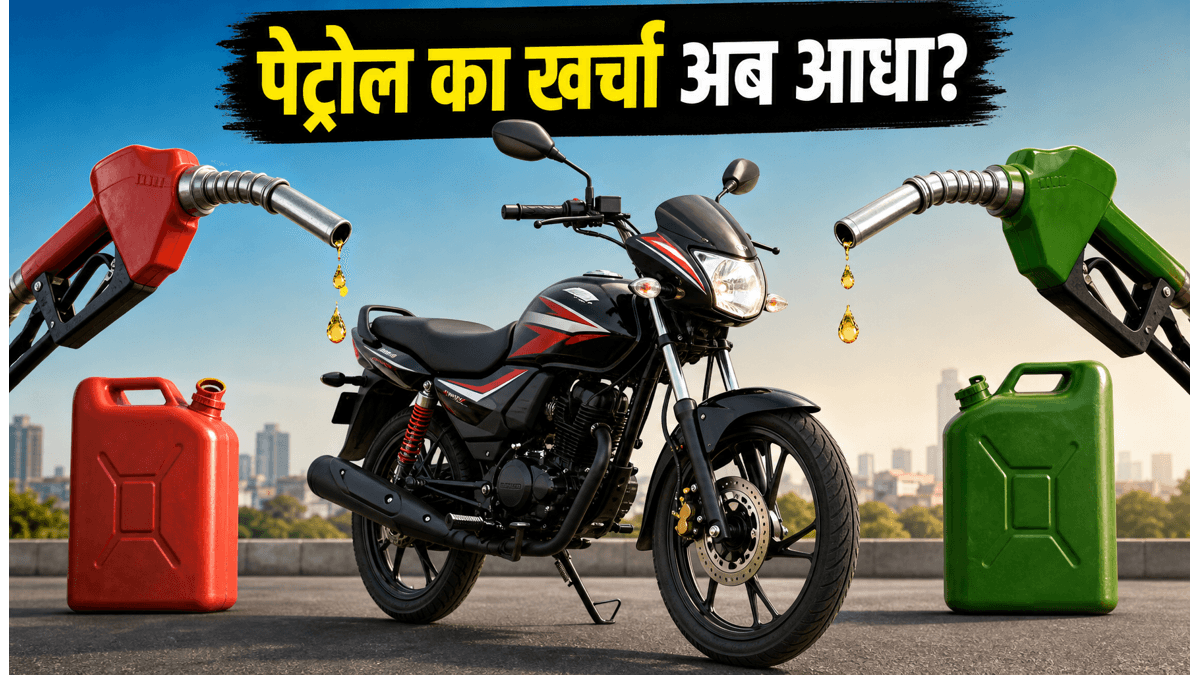 Hero flex fuel bike launch 2026
