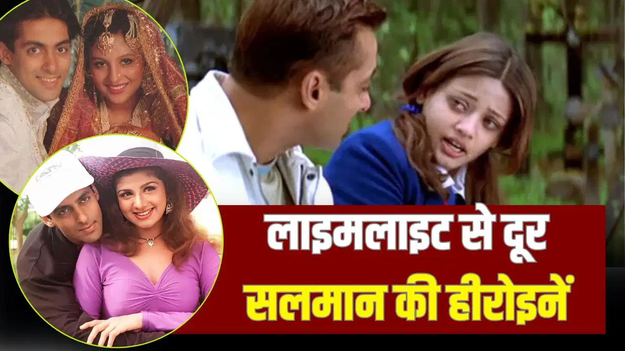 Salman Khan Actresses Away From Limelight