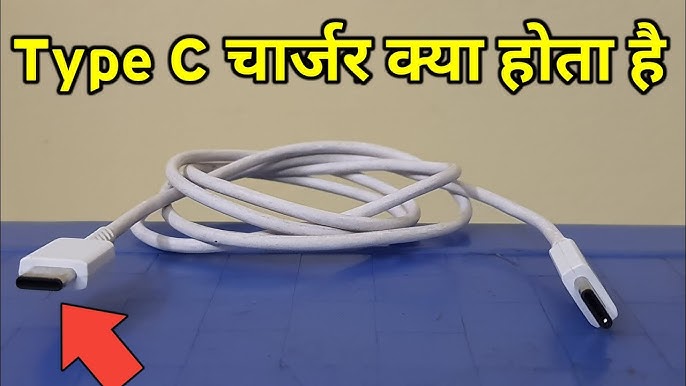 What Does C Mean in Type C Charger