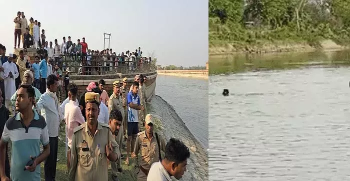 kasganj canal drowning accident