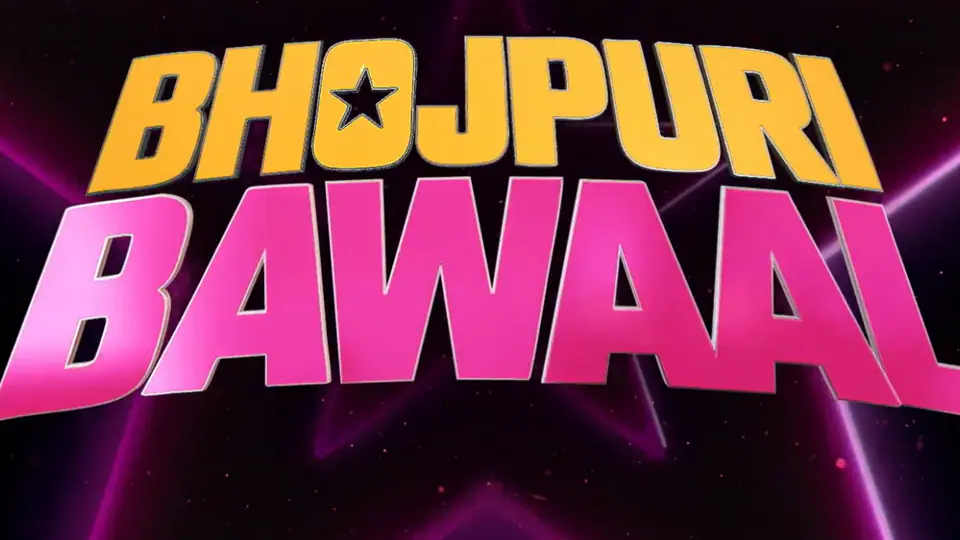 Bhojpuri Bawal Trailer