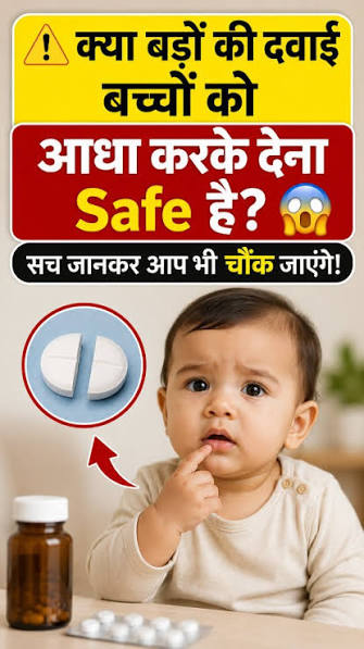 Children Medicine Half Tablet