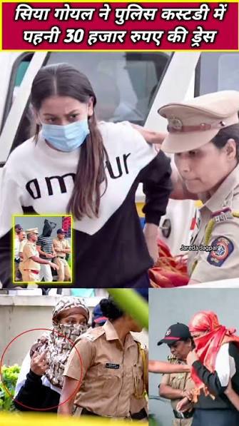 Ketan Murder Case