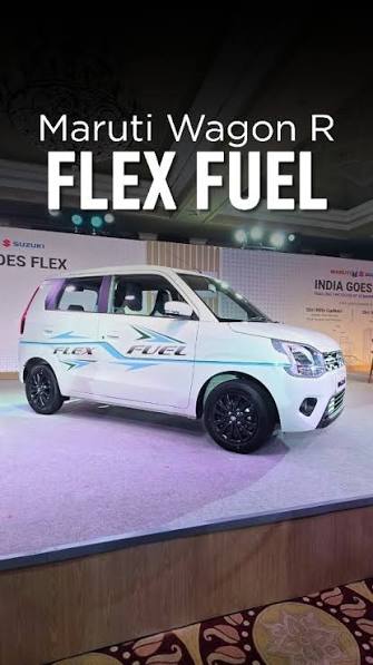 Maruti WagonR Flex Fuel
