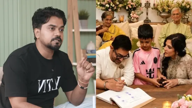 Rocky Jaiswal on Aamir Khan Third Marriage