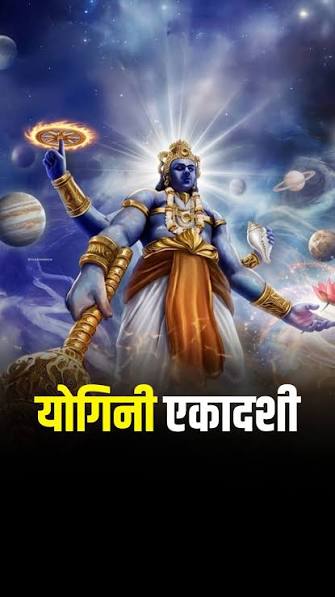 Yogini Ekadashi 2026 Vishnu Bhog