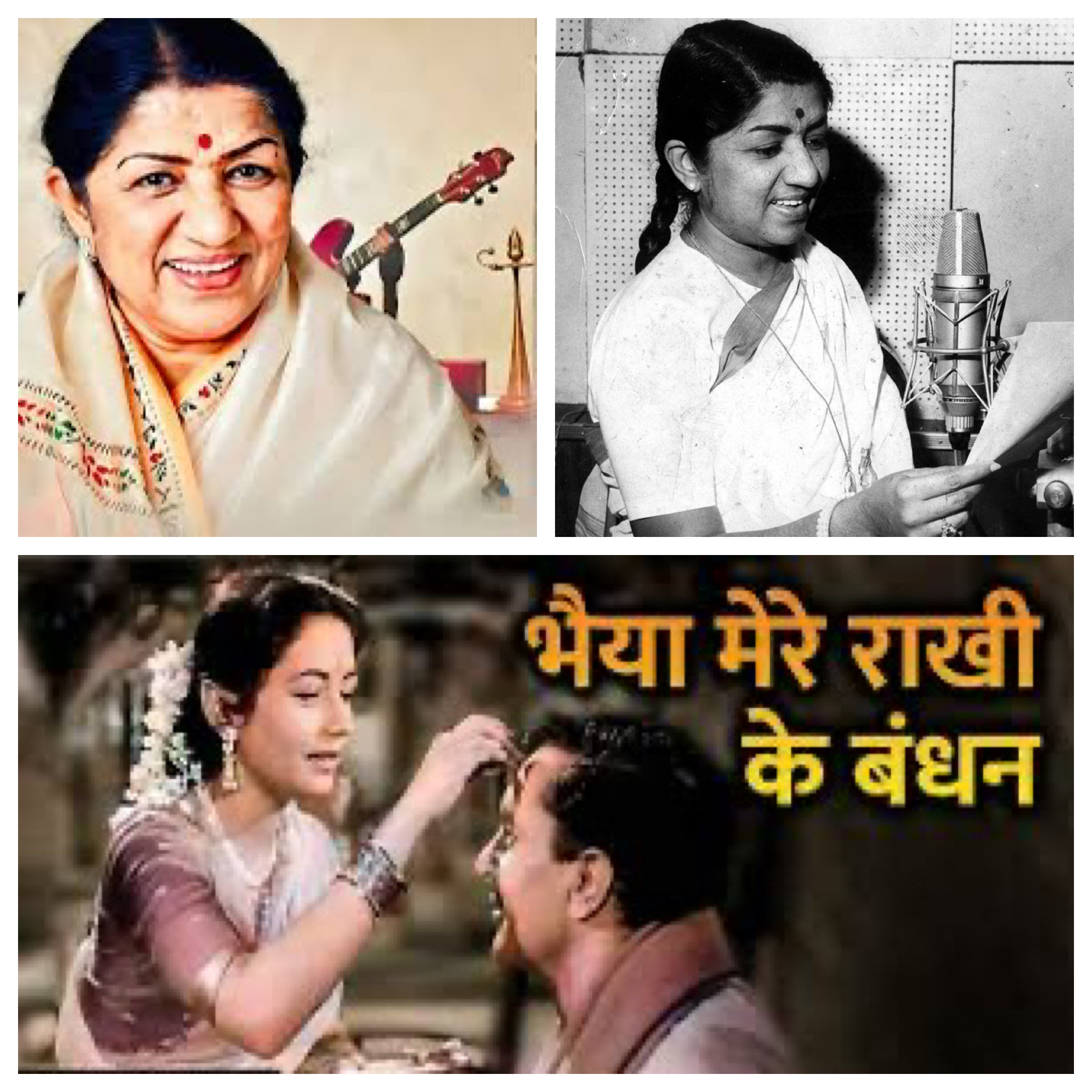 Lata Mangeshkar Raksha Bandhan Song