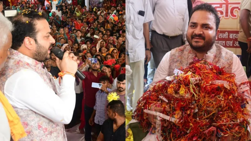 Pushpendra Pratap Singh Raksha Bandhan Program