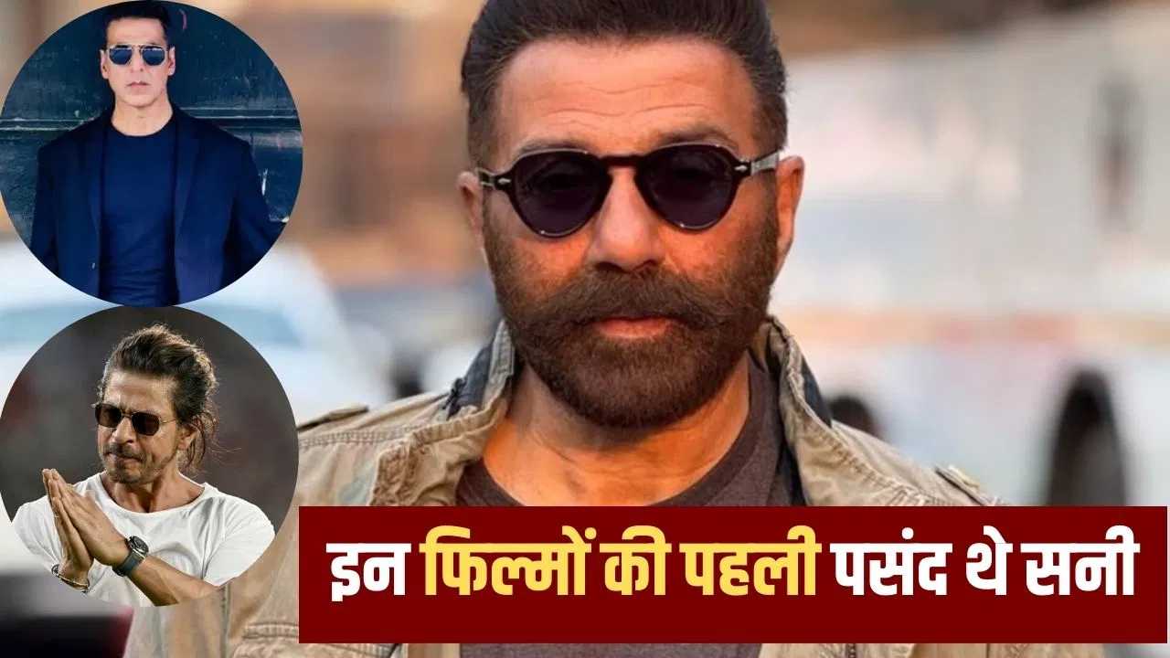 Sunny Deol rejected movies