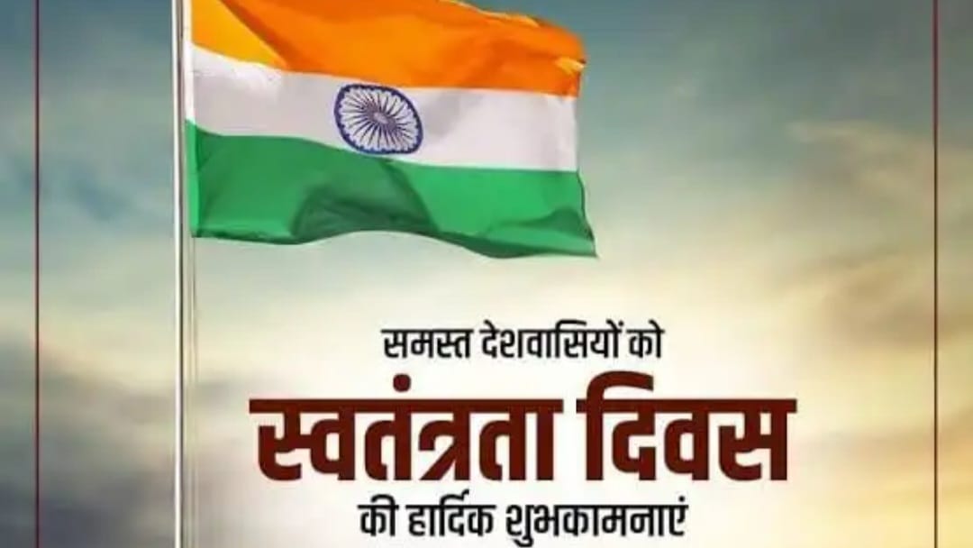 WhatsApp Image 2026-08-15 at 4.01.29 PM