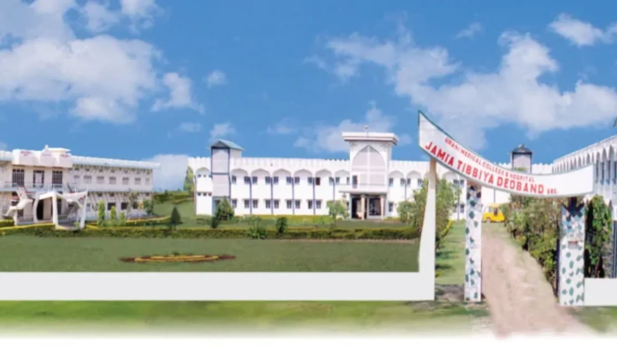 Deoband Ayush University topper